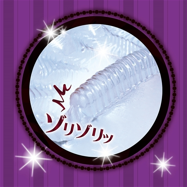 タテヒダスパイラル (ウラスジプラス)