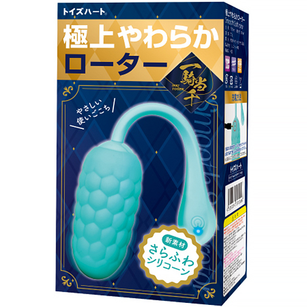 極上やわらかローター