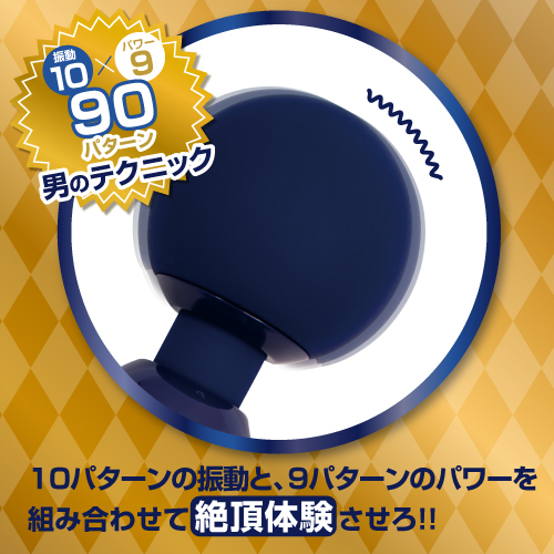 インパクトデンマ絶