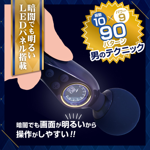 インパクトデンマ絶