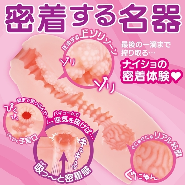 推し出し!レンタルコイビト