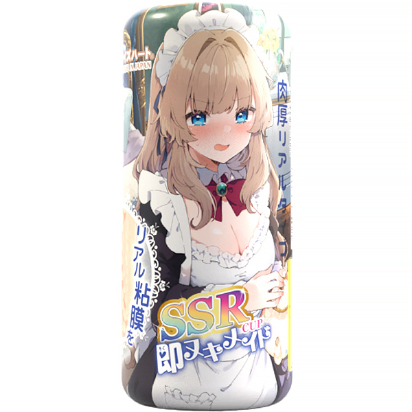 SSRカップ 即ヌキメイド
