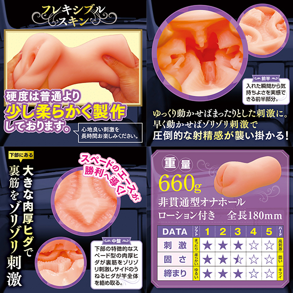 眼鏡の似合う美人上司と仕事帰りに中出しカーセックス