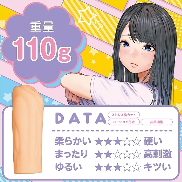 Lucky pervert(ラッキー スケベ)