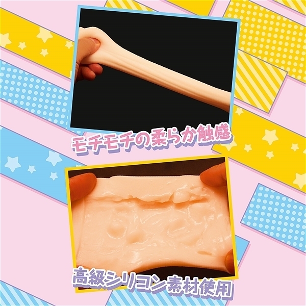 Lucky pervert(ラッキー スケベ)