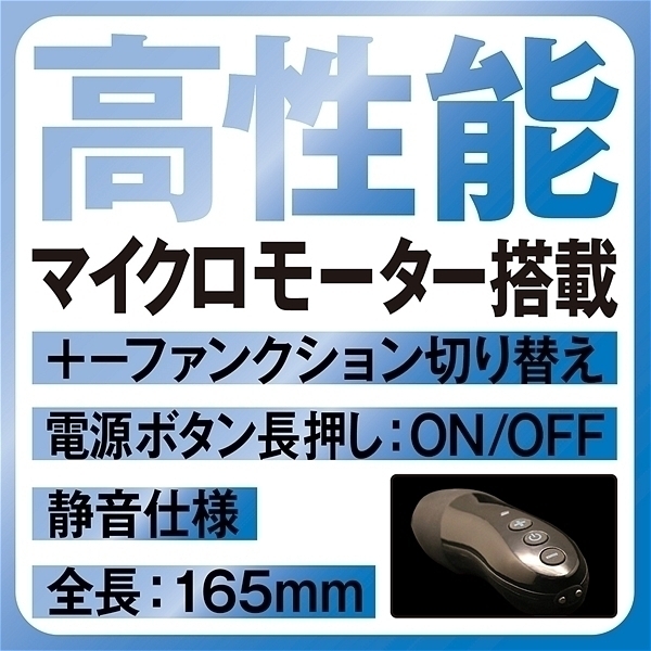 HYPERピンポイントローター