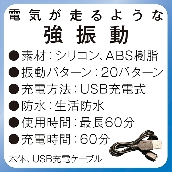 HYPERピンポイントローター