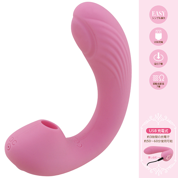 <吸うやつ>Queen’s サクションバイブ