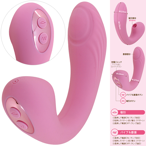 <吸うやつ>Queen’s サクションバイブ