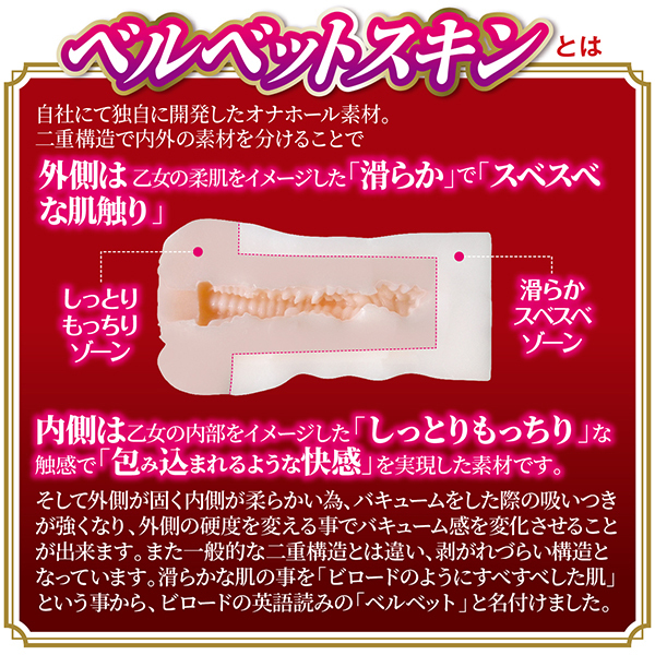 FOXY HOLE PLUS (河奈亜依)