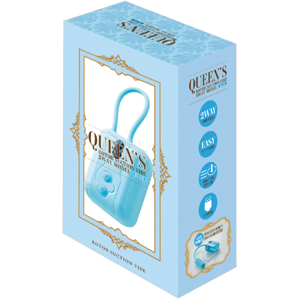 <吸うやつ>QUEEN’S ローターサクションバイブ 2wayモデル (ブルー)