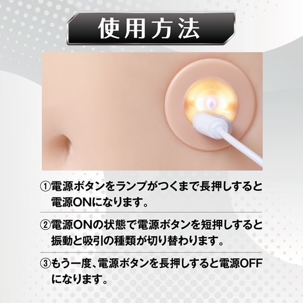 極肌!極膣!アルティメット電動ホール