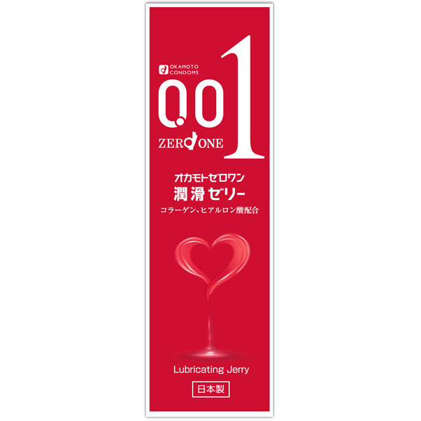 オカモトゼロワン潤滑ゼリー