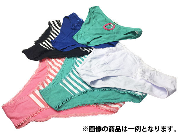 パンティがちゃ用カプセル(パンティーランダム)50個セット