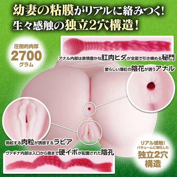 ましまろヒップ Case.01 純情幼妻すみれの柔尻