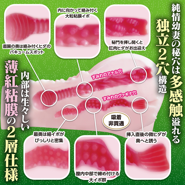 ましまろヒップ Case.01 純情幼妻すみれの柔尻