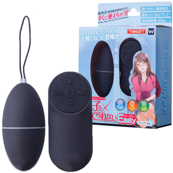 悶子の立ってられない イージー ブラックVer