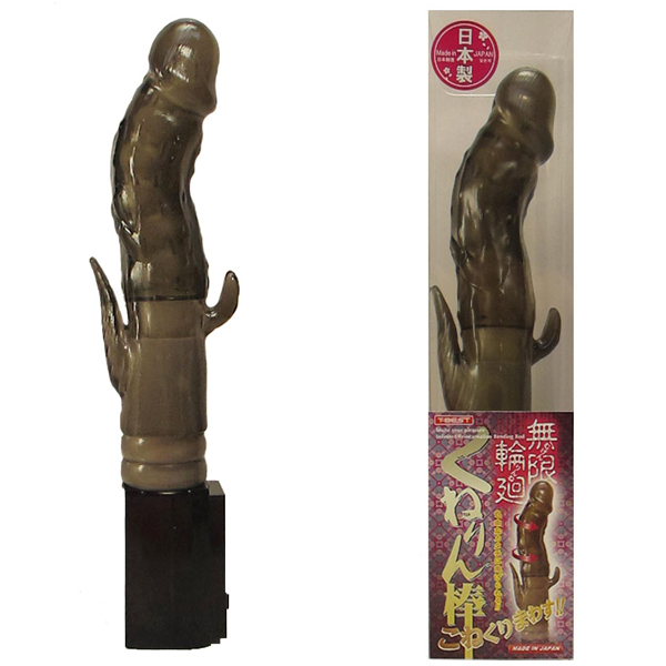 無限輪廻 くねりん棒 (ノーマル スモーク)