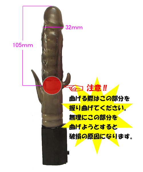 無限輪廻 くねりん棒 (ノーマル スモーク)
