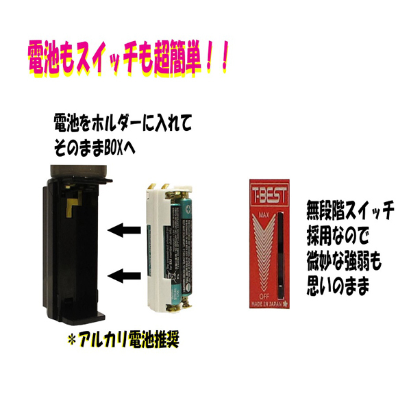 無限輪廻 くねりん棒 (ノーマル スモーク)