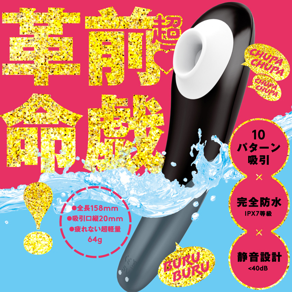 <吸うやつ>完全防水 吸引実感 CULI−CHUPA CUNNI ROTOR 10(クリチュパ クンニ ローター 10) black