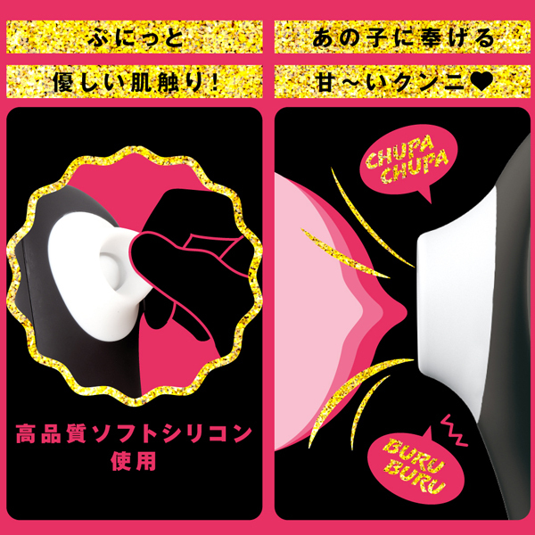 <吸うやつ>完全防水 吸引実感 CULI−CHUPA CUNNI ROTOR 10(クリチュパ クンニ ローター 10) black