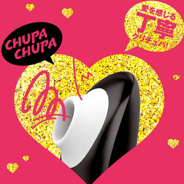 <吸うやつ>完全防水 吸引実感 CULI−CHUPA CUNNI ROTOR 10(クリチュパ クンニ ローター 10) black