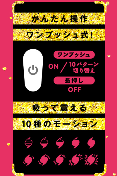 <吸うやつ>完全防水 吸引実感 CULI−CHUPA CUNNI ROTOR 10(クリチュパ クンニ ローター 10) black