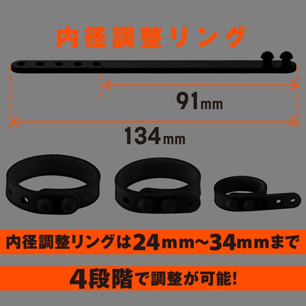 超!おなリング (ハード)