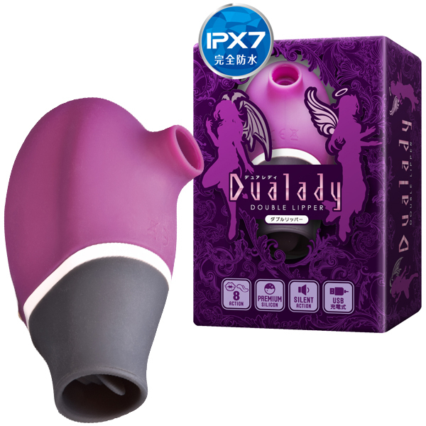 <吸うやつ>Dualady (ダブルリッパー)
