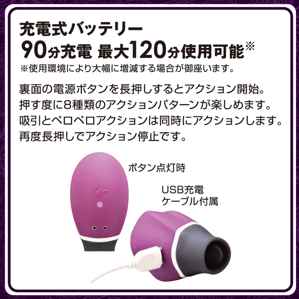 <吸うやつ>Dualady (ダブルリッパー)