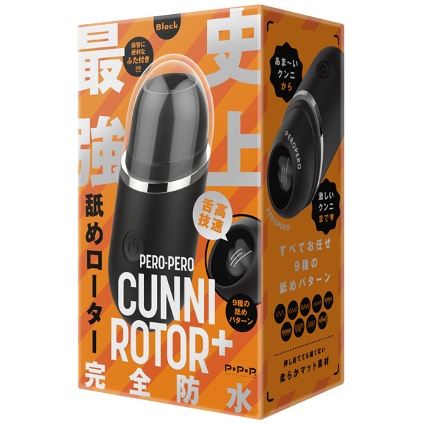完全防水 PERO−PERO CUNNI ROTOR (+ black)