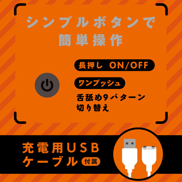 完全防水 PERO−PERO CUNNI ROTOR (+ black)