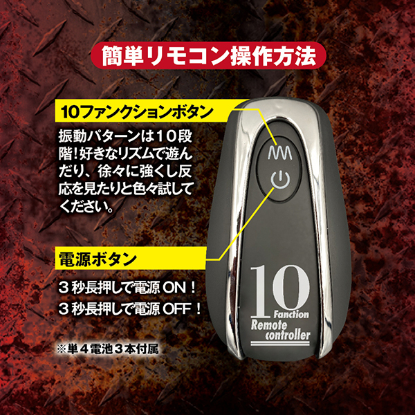 メスイキ クレイジージャンキー (緊縛)