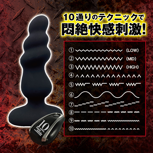 メスイキ クレイジージャンキー (山脈)