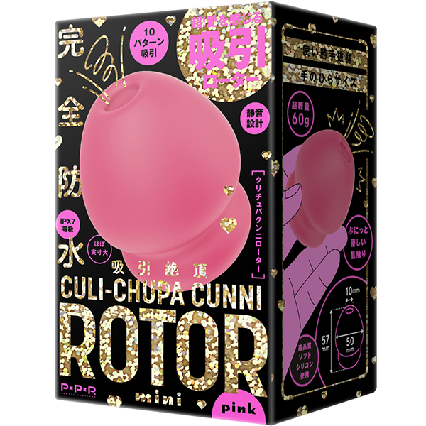 <吸うやつ>完全防水 吸引絶頂 CULI−CHUPA CUNNI ROTOR pink mini