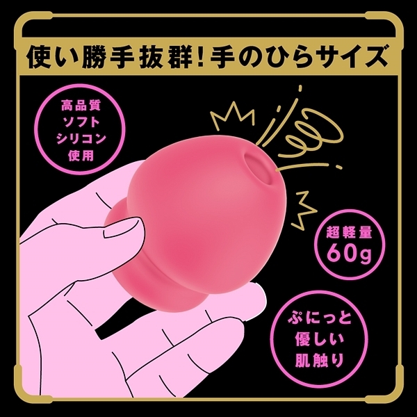 <吸うやつ>完全防水 吸引絶頂 CULI−CHUPA CUNNI ROTOR pink mini