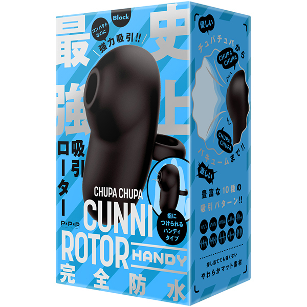 <吸うやつ>完全防水 CHUPA CHUPA CUNNNI ROTOR HANDY (Black)