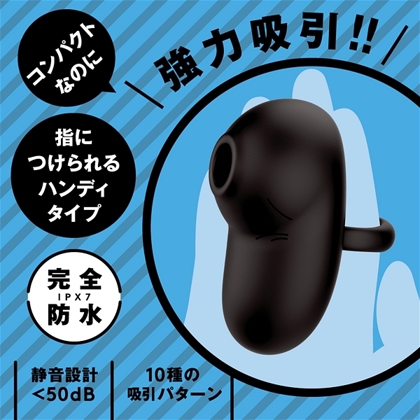 <吸うやつ>完全防水 CHUPA CHUPA CUNNNI ROTOR HANDY (Black)