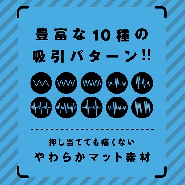 <吸うやつ>完全防水 CHUPA CHUPA CUNNNI ROTOR HANDY (Black)