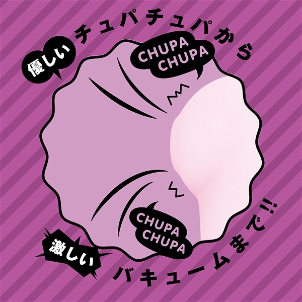 <吸うやつ>完全防水 CHUPA CHUPA CUNNNI ROTOR HANDY (Pink)
