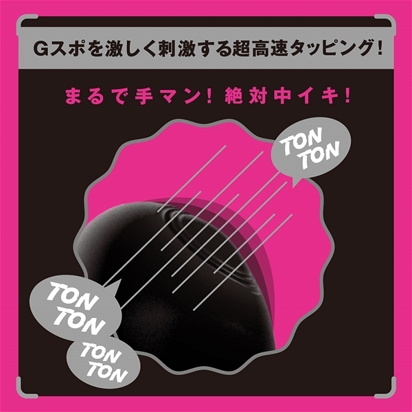 <吸うやつ>完全防水 吸引挿入 CHUPA−CHUPA CUNNNI VIBE (black)