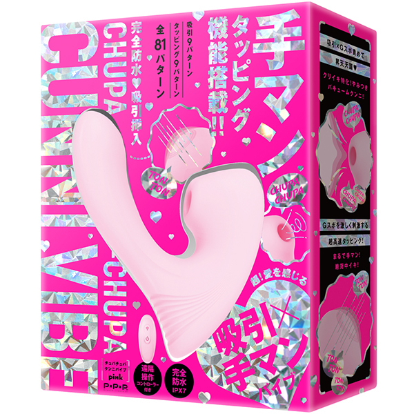 <吸うやつ>完全防水 吸引挿入 CHUPA−CHUPA CUNNNI VIBE (pink)