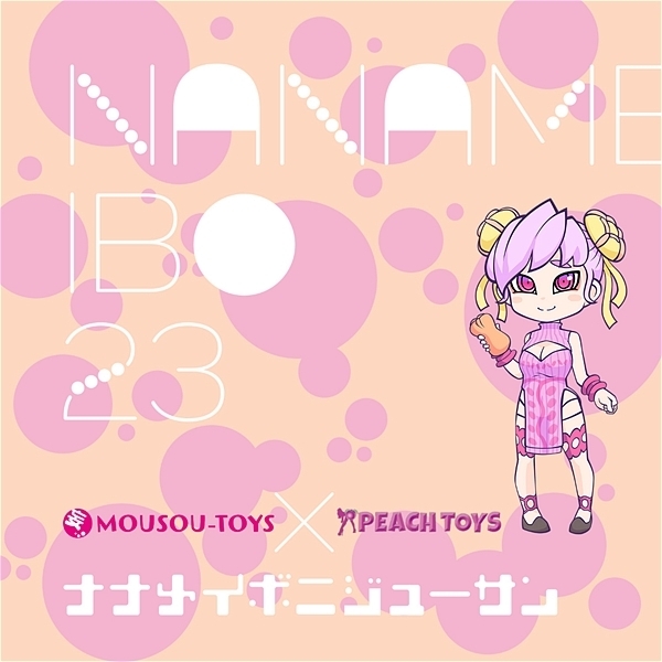 NANAMEIBO23(ナナメイボニジューサン)