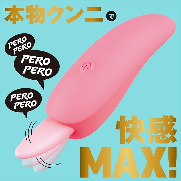 完全防水 REAL CUNNI ROTOR(リアルクンニローター)