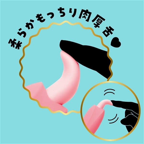 完全防水 REAL CUNNI ROTOR(リアルクンニローター)