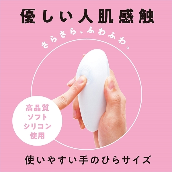 完全防水 静音設計 TAPPING ROTOR(タッピングローター) white