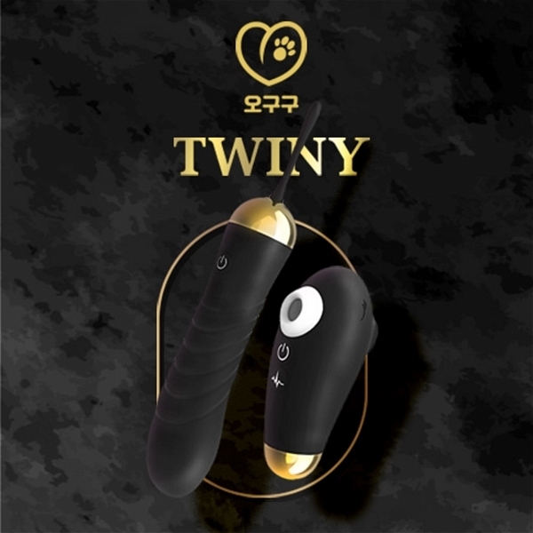 <吸うやつ>OGUGU (TWINY)