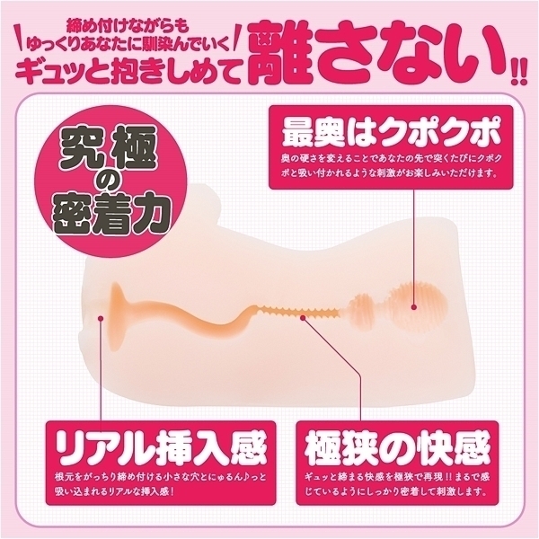 けもほーる HAND けもみみりふれっ! (兎野さくら)