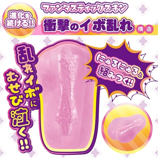 続・まったり妖技!やわイボの乱